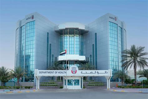 department of health al jewn tower|Department of Health Abu Dhabi .